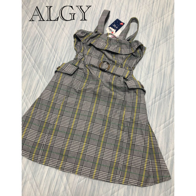 F.O.KIDS(エフオーキッズ)の【新品】algy ジャンパースカートSサイズ キッズ/ベビー/マタニティのキッズ服女の子用(90cm~)(ワンピース)の商品写真