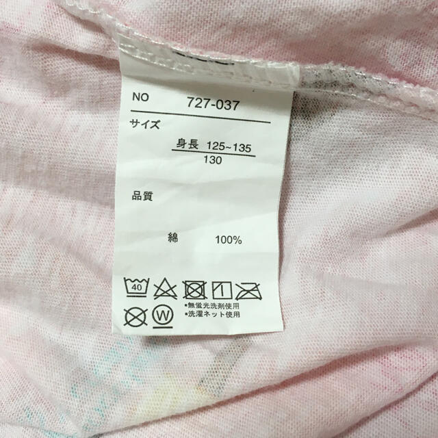 しまむら(シマムラ)のアイス柄ワンピース 130 キッズ/ベビー/マタニティのキッズ服女の子用(90cm~)(ワンピース)の商品写真