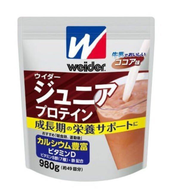 weider(ウイダー)のウィダー　ジュニアプロテイン　ココア味　980g 食品/飲料/酒の健康食品(プロテイン)の商品写真