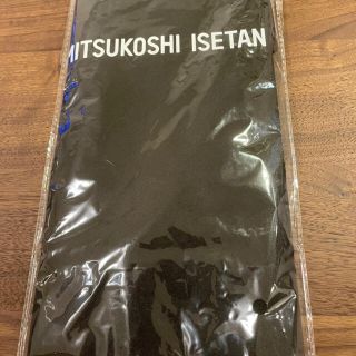 イセタン(伊勢丹)の三越伊勢丹コンパクトバッグ(エコバッグ)