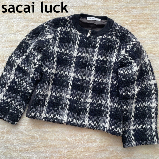 美品⭐︎sacai luck ツイード ノーカラー ブルゾン サカイ ウール 特選
