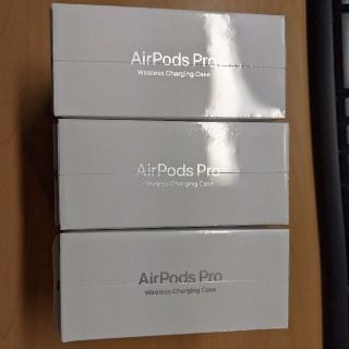 アップル(Apple)のAirPods Pro 3台セット MWP22J/A(ヘッドフォン/イヤフォン)