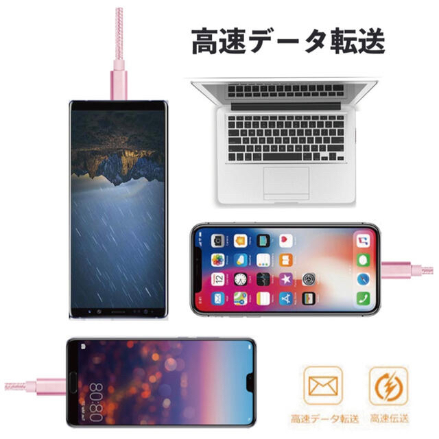 スマホ USB充電器 iphone ライトニングケーブル コンセント セット2m スマホ/家電/カメラのスマートフォン/携帯電話(バッテリー/充電器)の商品写真