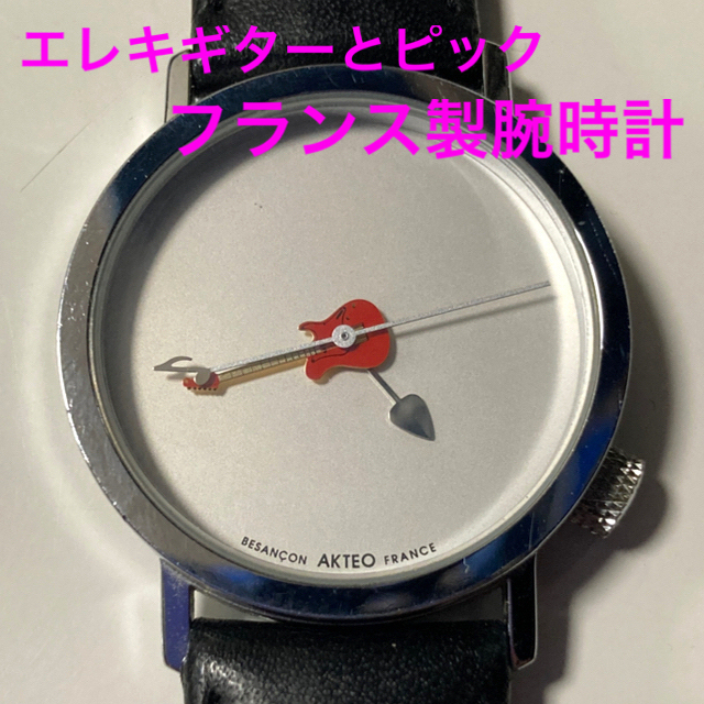 【新品未使用】AKTEO アクテオ・腕時計