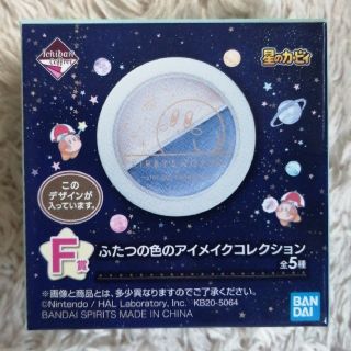 バンダイ(BANDAI)の【処分価格】星のカービィ アイシャドウ リップ チーク(アイシャドウ)