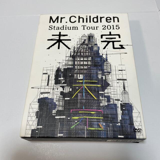 Mr．Children　Stadium　Tour　2015　未完 DVD エンタメ/ホビーのDVD/ブルーレイ(ミュージック)の商品写真