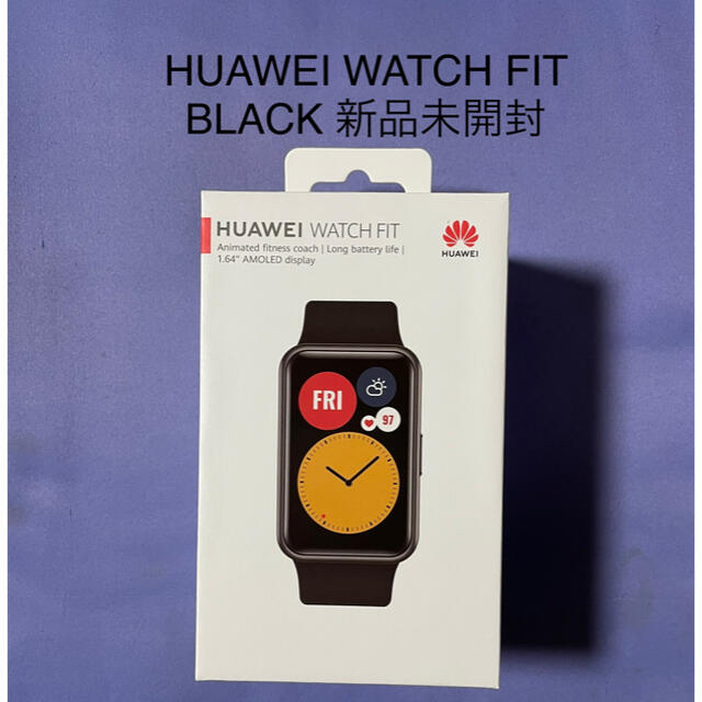 HUAWEI WATCH FIT BLACK 新品未開封