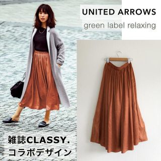 ユナイテッドアローズグリーンレーベルリラクシング(UNITED ARROWS green label relaxing)の2115  フェイクスエード　マキシスカート　マキシ丈　フレアスカート　ギャザー(ロングスカート)