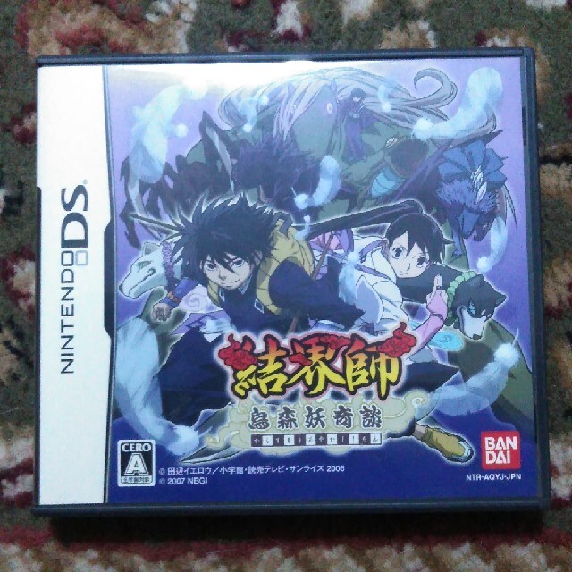 BANDAI(バンダイ)の結界師　烏森妖奇談　DSソフト エンタメ/ホビーのゲームソフト/ゲーム機本体(携帯用ゲームソフト)の商品写真