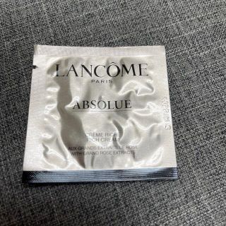 ランコム(LANCOME)のアプソリュ　リッチクリーム(フェイスクリーム)