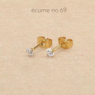 アガット(agete)のラスト1点【no.69】czダイヤ シンプルピアス3mm S925(ピアス)