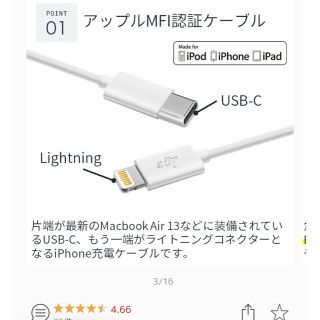 急速充電 USB-C iPhone 充電 ケーブル２本セット1mライトニング端子(バッテリー/充電器)