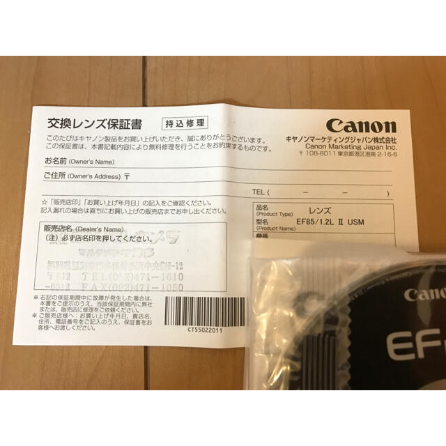 Canon(キヤノン)のcannon EF85mm f/1.2L Ⅱ USM 超美品 スマホ/家電/カメラのカメラ(レンズ(単焦点))の商品写真