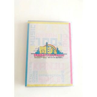 🤍様専用出品　関ジュ　京セラ(アイドル)