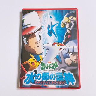 ポケモン 魔女の宅急便 アニメの通販 11点 ポケモンのエンタメ ホビーを買うならラクマ