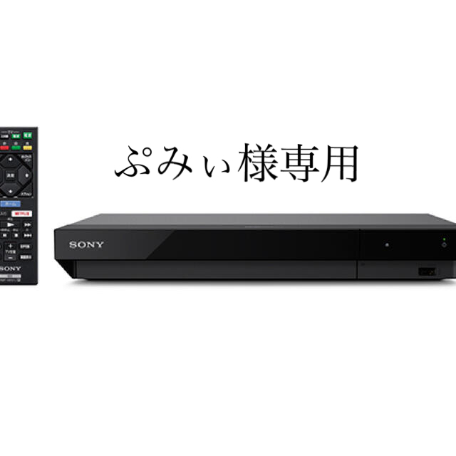 SONY(ソニー)のSONY UBP-X700 スマホ/家電/カメラのテレビ/映像機器(ブルーレイプレイヤー)の商品写真
