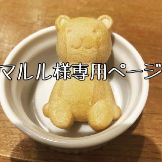 コスメキッチン(Cosme Kitchen)のマルル様専用ページ☆(コンシーラー)