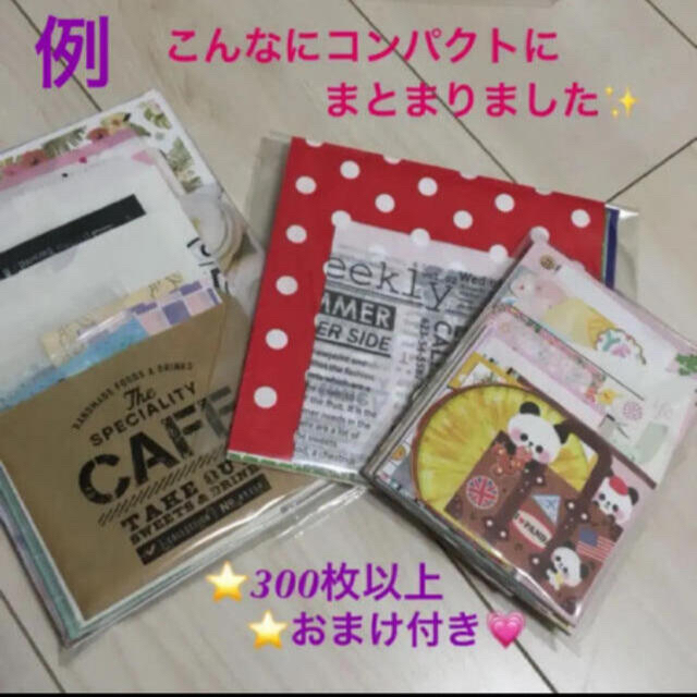 ★バラメモ 300枚★お楽しみパック❤︎おすそ分けファイル補充 インテリア/住まい/日用品の文房具(ノート/メモ帳/ふせん)の商品写真