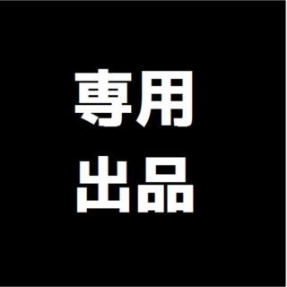 コンビ(combi)の専用出品(ベビーカー/バギー)