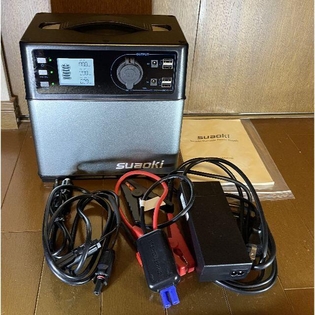SUAOKI ポータブル電源 PS5B 120000mAh/400Wh - hizamgroup.com