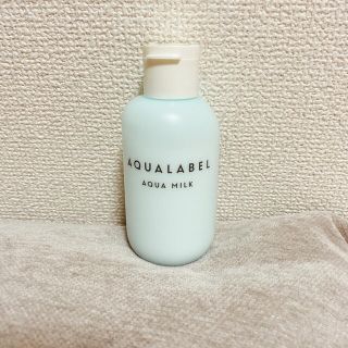 アクアレーベル(AQUALABEL)のゆうちん様専用♡アクアレーベル♡AQUA MILK 乳液(乳液/ミルク)