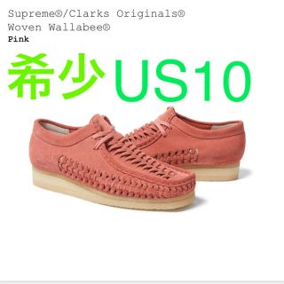 シュプリーム(Supreme)のSupreme Clarks Originals Woven Wallabee(ブーツ)