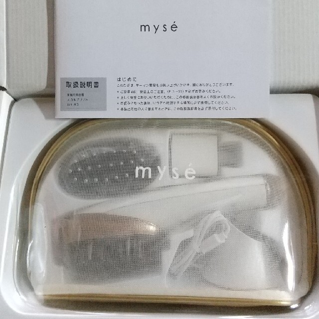 ミーゼ スカルプリフト ポーチセット MS-80W-1