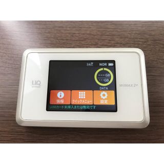 エヌイーシー(NEC)のNEC WX03 ホワイト WiFi(PC周辺機器)