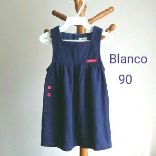 ブランコ(Blanco)の中古 ブランコ 女の子 ワンピース 90 ネイビー(ワンピース)