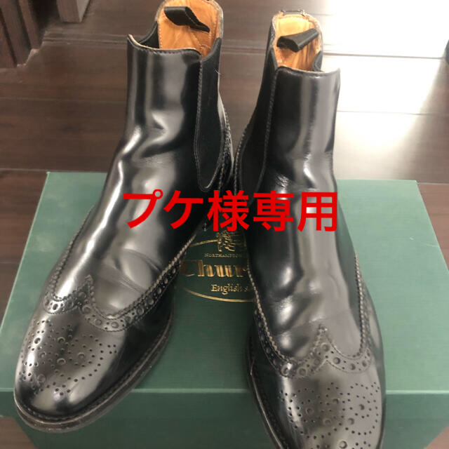 church'sチャーチKETSBYサイドゴアブーツ 最新のデザイン www.teid.org