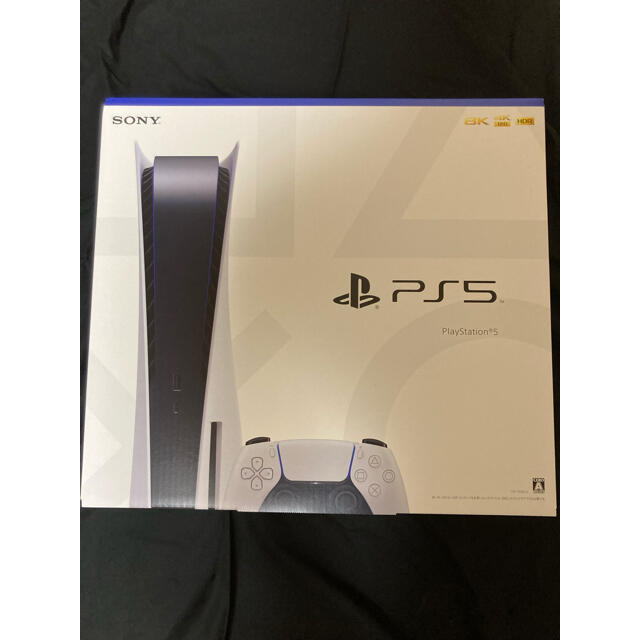 PS5 新品未使用品！即発送！プレステ5 値下げしました