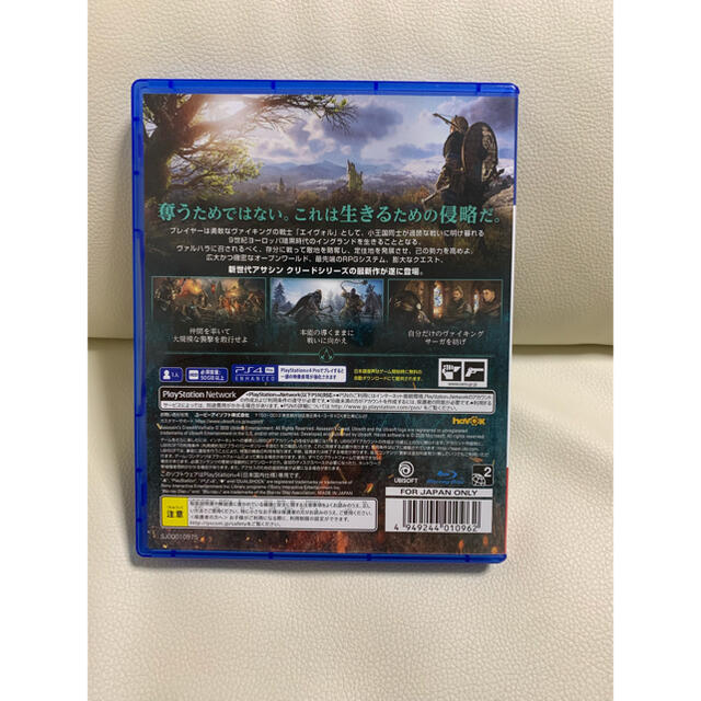 PlayStation4(プレイステーション4)のアサシン クリード ヴァルハラ PS4 エンタメ/ホビーのゲームソフト/ゲーム機本体(家庭用ゲームソフト)の商品写真