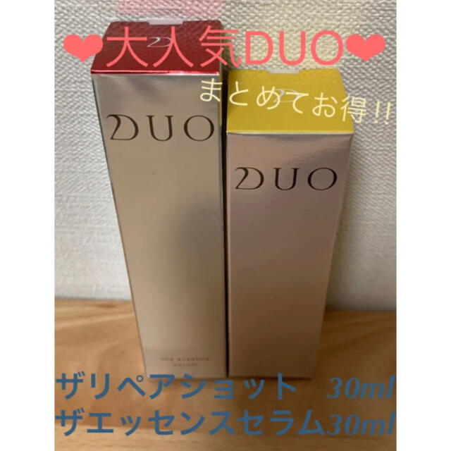 【10/9まで7%offshop】DUO ザリペアショット&ザエッセンスセラムa