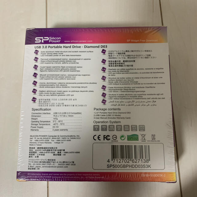 SILICON POWER SP500GBPHDD03S3K 1