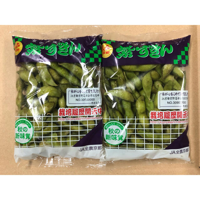 京都丹波　紫ずきん200g×2袋 ネコポス発送 食品/飲料/酒の食品(野菜)の商品写真