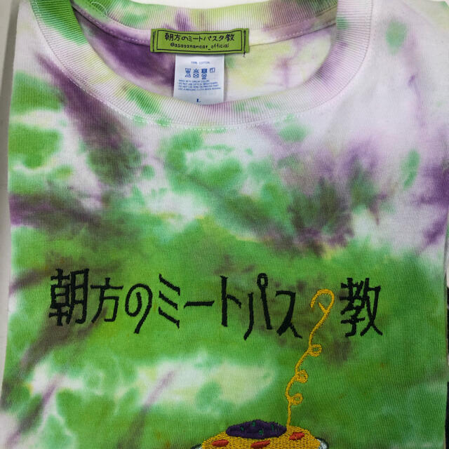 OZworld 朝方のミートパスタ教Tシャツ