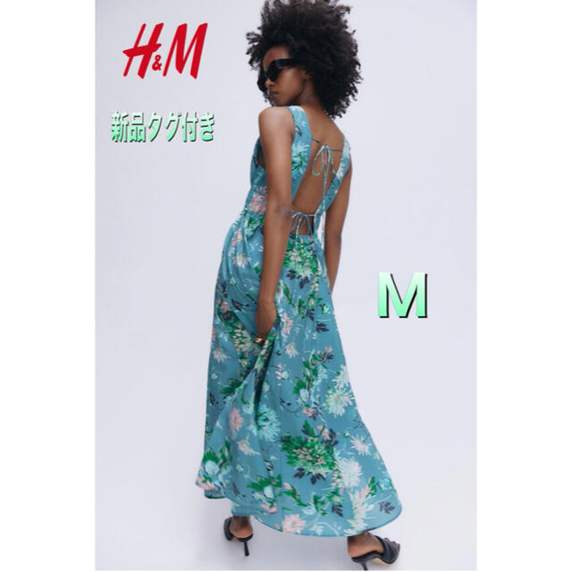 H&M(エイチアンドエム)の【2021今季新作】H&M リヨセルブレンド Vネックワンピース　M レディースのワンピース(ロングワンピース/マキシワンピース)の商品写真