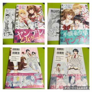 帯の通販 9 000点以上 エンタメ ホビー お得な新品 中古 未使用品のフリマならラクマ 帯の通販 9 000点以上 エンタメ ホビー お得な新品 中古 未使用品のフリマならラクマ