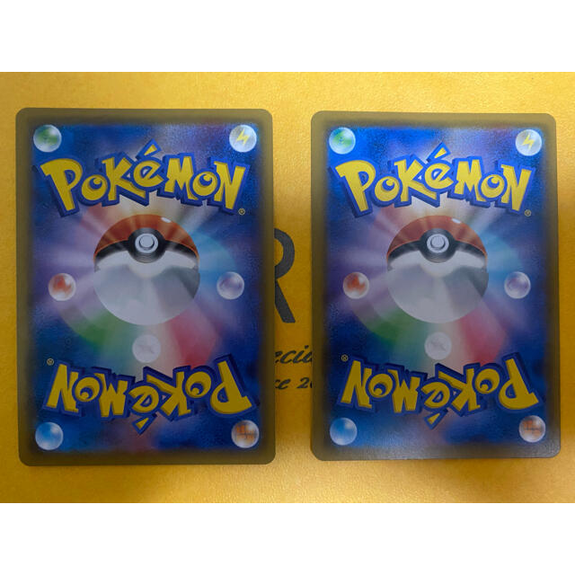 ポケモンカード ソルガレオ ルナアーラGX sa 美品