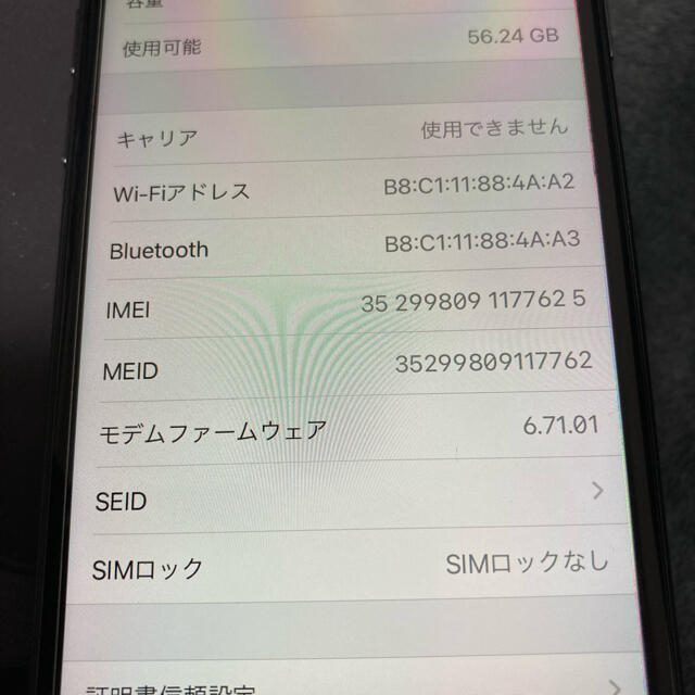 Apple(アップル)のiPhone8 64GB simフリー　black スマホ/家電/カメラのスマートフォン/携帯電話(スマートフォン本体)の商品写真