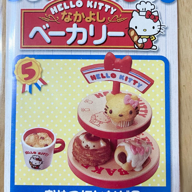 特販割40% リーメント ぷちサンプル Hello kittyなかよしベーカリー未開封全8種 おもちゃ・ホビー・グッズ 