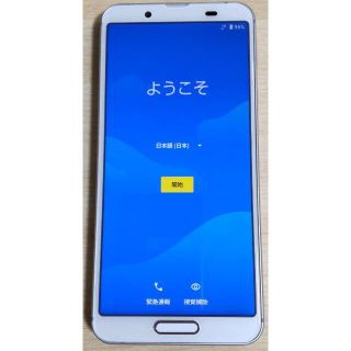 シャープ(SHARP)のSHARP AQUOS sense3 lite シルバーホワイト 中古品 スマホ(スマートフォン本体)