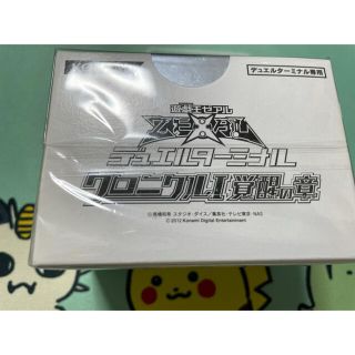 ユウギオウ(遊戯王)の遊戯王 デュエルターミナル クロニクル覚醒 新品未開封(シングルカード)