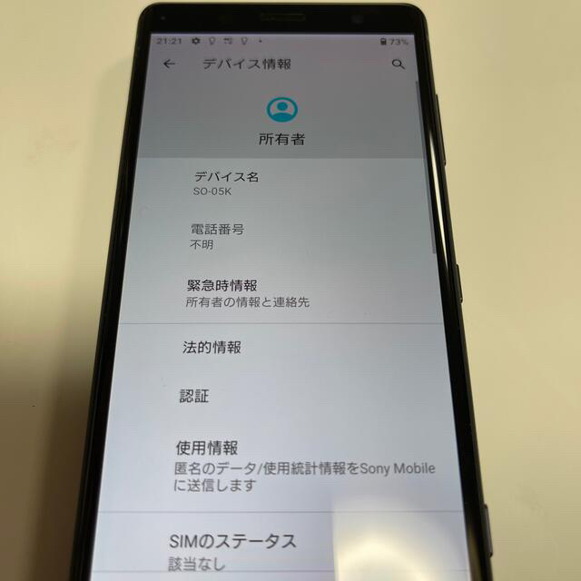 高品質人気 Xperia SIMフリー ブラック 海外版の通販 by タヌキ屋 ...