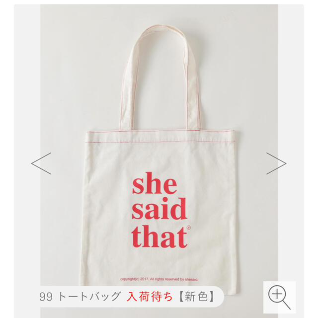 靴下屋(クツシタヤ)のshe said that トートバッグ レッド レディースのバッグ(トートバッグ)の商品写真