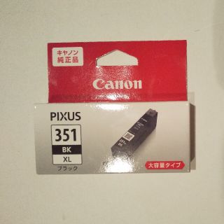 キヤノン(Canon)の【新品】Canon PIXUS BCI-351XL BK ブラック 黒 大容量(PC周辺機器)