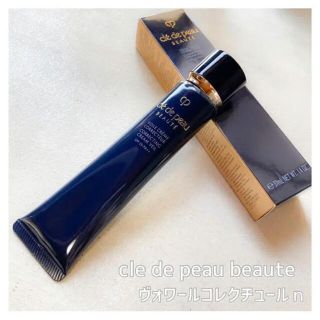 クレドポーボーテ(クレ・ド・ポー ボーテ)のclé de peau BEAUTÉ ヴォワールコレクチュールN(化粧下地)