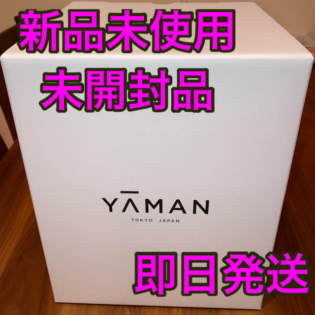 YA-MAN　LEDフォトスチーマー