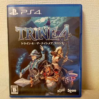 トライン 4：ザ・ナイトメア プリンス PS4(家庭用ゲームソフト)