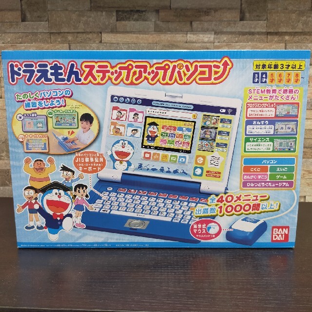 ドラえもんステップアップパソコン - 知育玩具